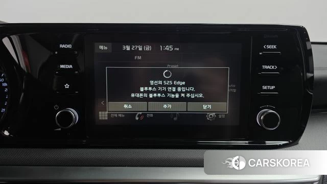 Kia K5 3rd generation id 3852623 из Кореи 8