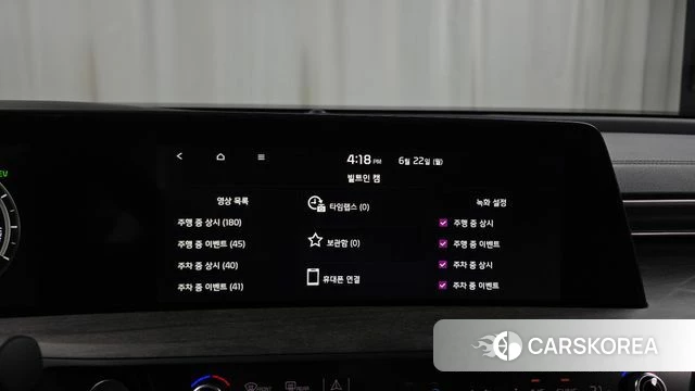 Kia K8 Hybrid id 4488705 из Кореи 8