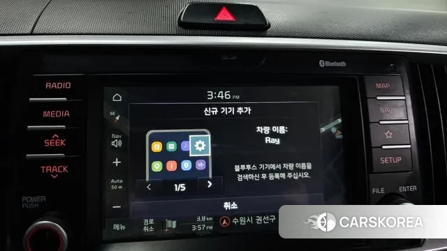 Kia The New Ray id 3742581 из Кореи 8