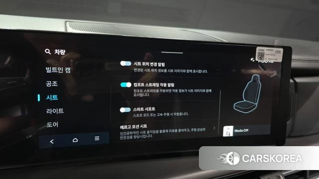 Hyundai Santa Fe (MX5) id 4700886 из Кореи 8
