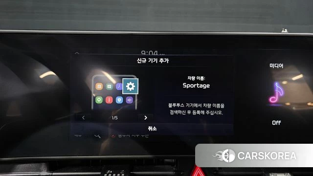 Kia Sportage 5th Generation Hybrid id 4337539 из Кореи 8