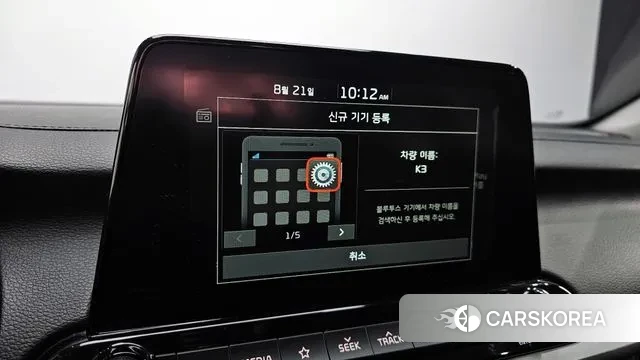 Kia Come New K3 id 3060551 из Кореи 8