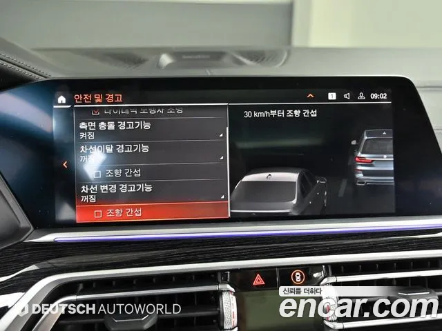 BMW X7 (G07) id 2732401 из Кореи 8