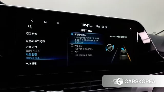 Hyundai The New Grandeur IG id 3483934 из Кореи 8