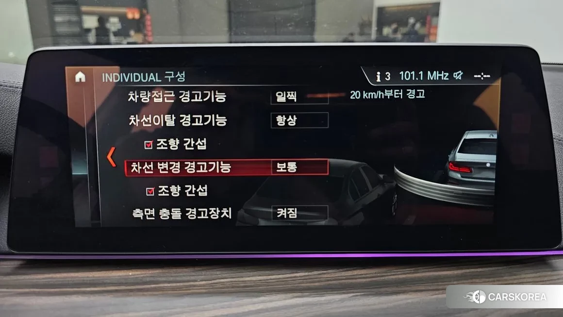 BMW 5 Series (G30) id 1615454 из Кореи 8