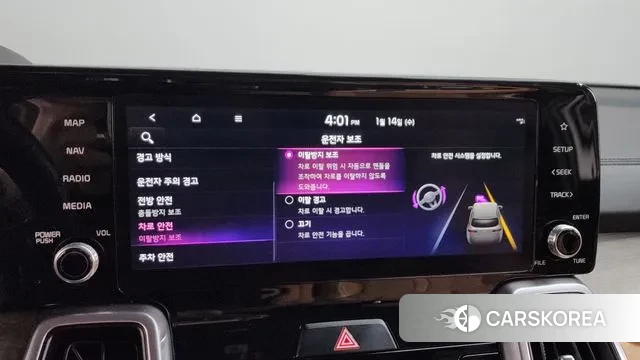 Kia Sorento 4th Generation id 3581941 из Кореи 8