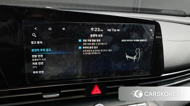Hyundai Avante (CN7) id 4444928 из Кореи 8