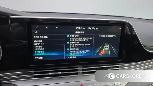 Hyundai The New Grandeur IG id 3479296 из Кореи 8