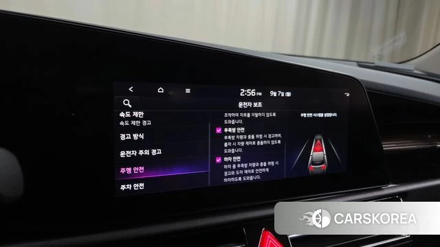 Kia Di Ol Nu Niro id 4774838 из Кореи 8