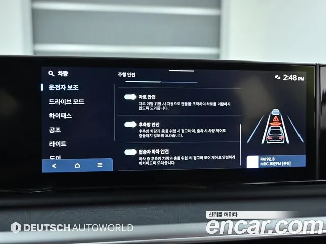 Hyundai Grandeur (GN7) id 2663644 из Кореи 8