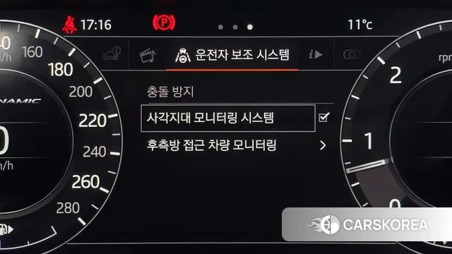 Land Rover Range Rover Velar id 3718552 из Кореи 8