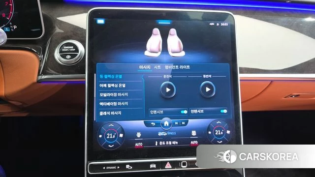 Mercedes-Benz S-Class W223 id 4195845 из Кореи 8