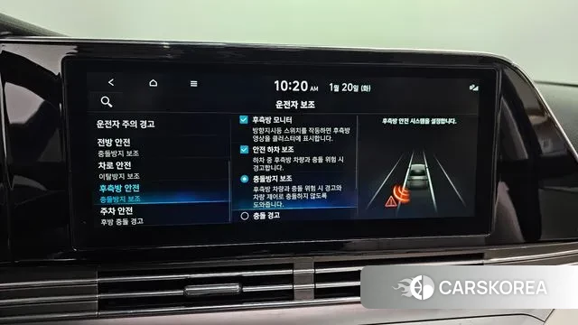 Hyundai The New Grandeur IG Hybrid id 3600357 из Кореи 8