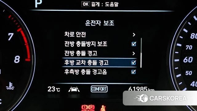 Genesis G70 id 4770677 из Кореи 8
