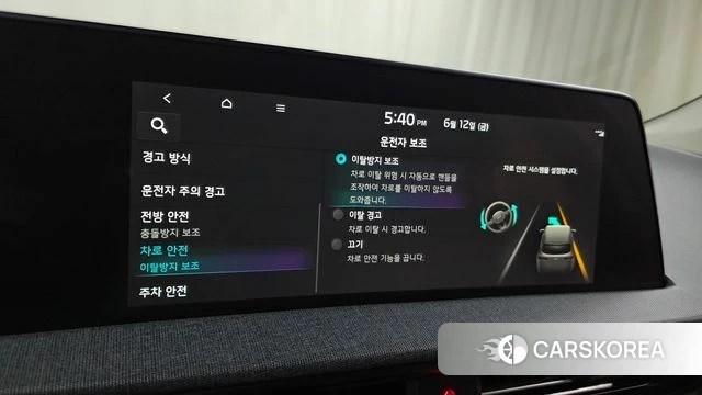Kia EV6 id 4444138 из Кореи 8