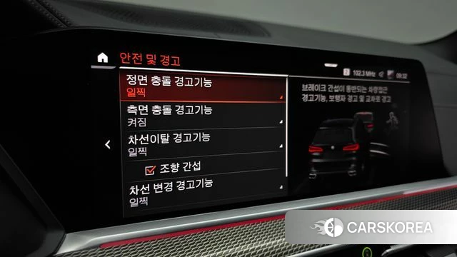 BMW X5 (G05) id 3897727 из Кореи 8