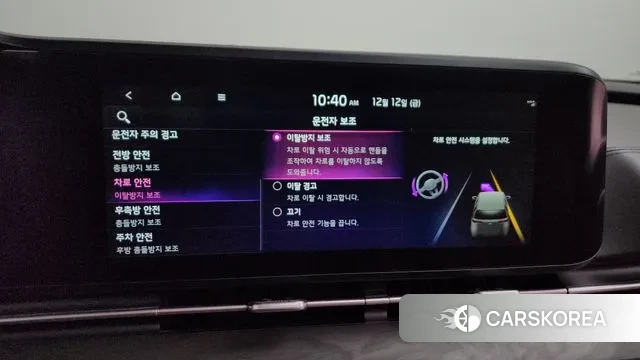 Kia Carnival 4th generation id 3488129 из Кореи 8