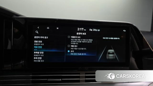 Hyundai The New Grandeur IG id 4745229 из Кореи 8