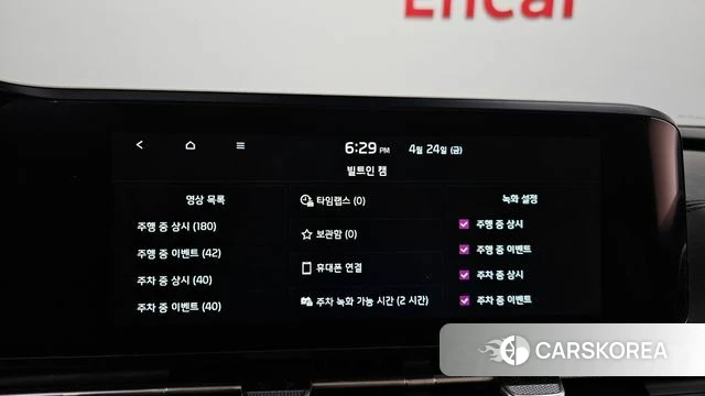 Kia Carnival 4th generation id 4201479 из Кореи 8