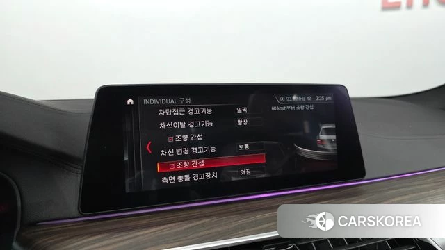 BMW 5 Series (G30) id 3820529 из Кореи 8