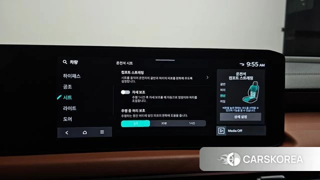 Kia The New K8 Hybrid id 4773324 из Кореи 8
