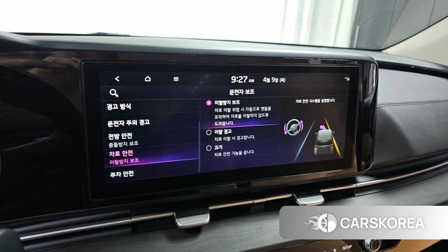 Kia Carnival 4th generation id 3910851 из Кореи 8