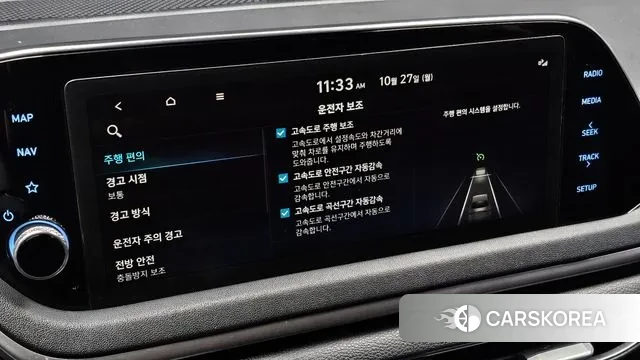 Hyundai Sonata (DN8) id 3290182 из Кореи 8