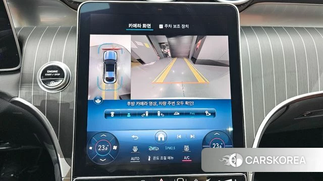 Mercedes-Benz GLC-Class X254 id 4548855 из Кореи 8