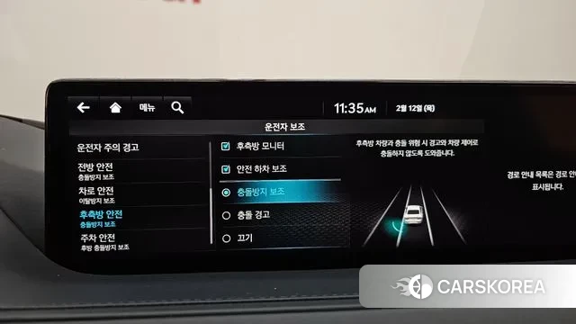 Genesis G80 (RG3) id 3685772 из Кореи 8