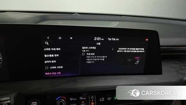 Kia K8 Hybrid id 4593732 из Кореи 8