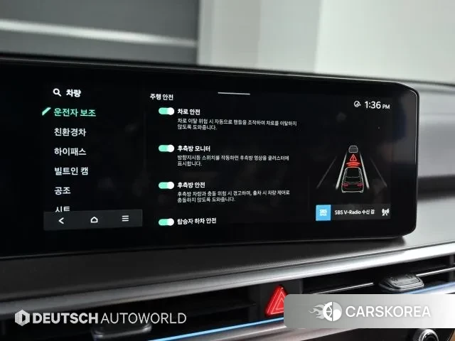 Kia The New Sorento 4th Generation id 3599947 из Кореи 8