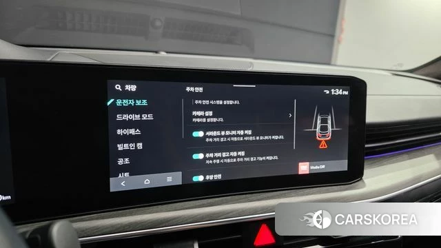 Kia The New K5 3rd generation id 4554876 из Кореи 8