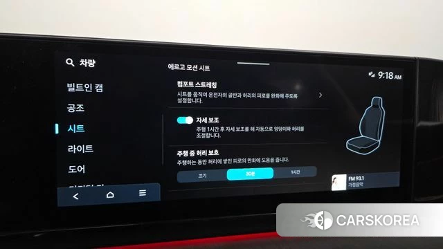 Hyundai Grandeur Hybrid (GN7) id 4622877 из Кореи 8