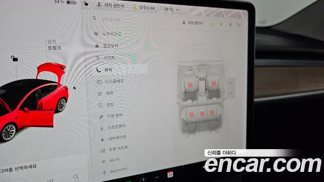 Tesla Model 3 id 2854220 из Кореи 8