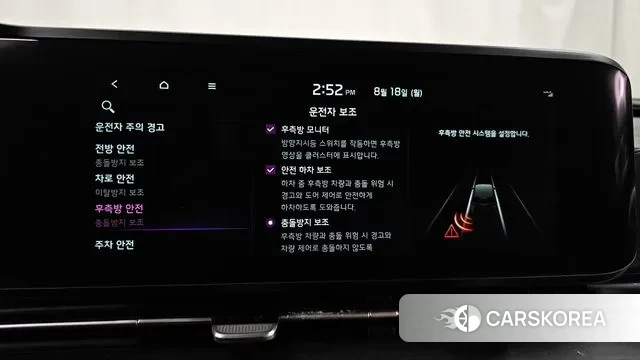 Kia Carnival 4th generation id 3044088 из Кореи 8