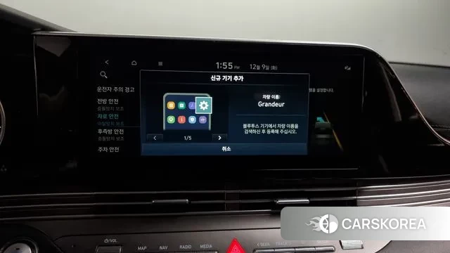 Hyundai The New Grandeur IG id 3458548 из Кореи 8