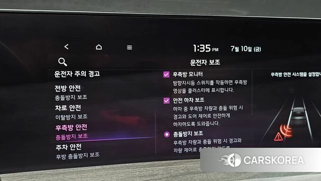 Kia K8 id 4573175 из Кореи 8