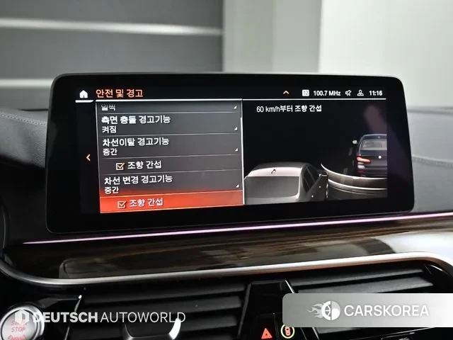 BMW 5 Series (G30) id 3650102 из Кореи 8