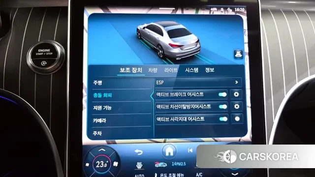 Mercedes-Benz C-Class W206 id 3586306 из Кореи 8