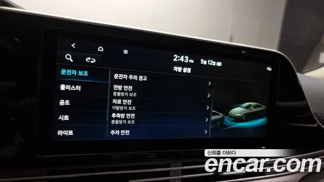 Hyundai The New Grandeur IG id 2710817 из Кореи 8