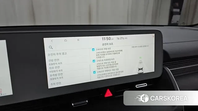 Hyundai Ionic 5 id 3607097 из Кореи 8