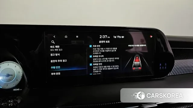 Hyundai The New Palisade id 3596557 из Кореи 8