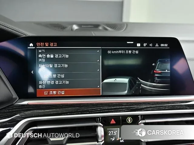 BMW X7 (G07) id 3508516 из Кореи 8