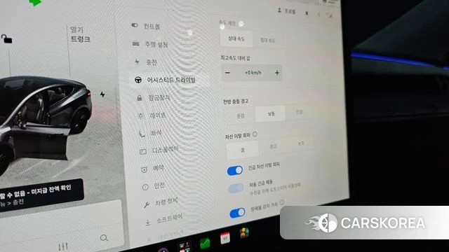 Tesla Model Y id 4468391 из Кореи 8