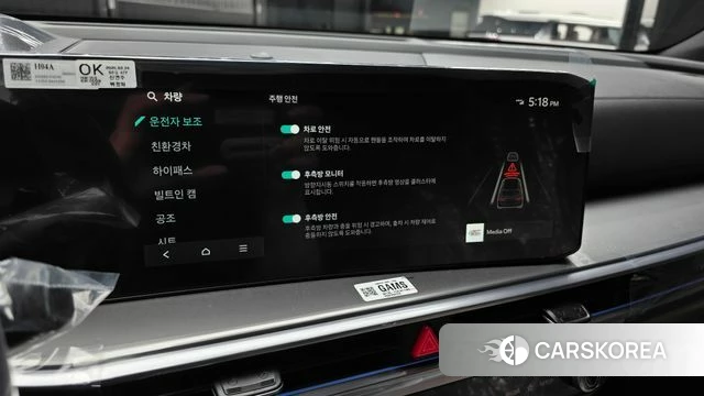 Kia The New Sorento 4th Generation id 3858060 из Кореи 8