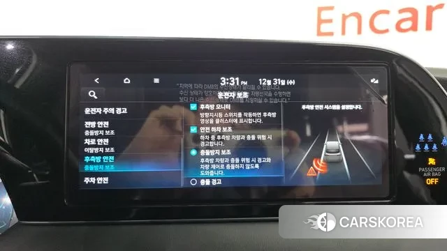 Hyundai Palisade id 3534771 из Кореи 8