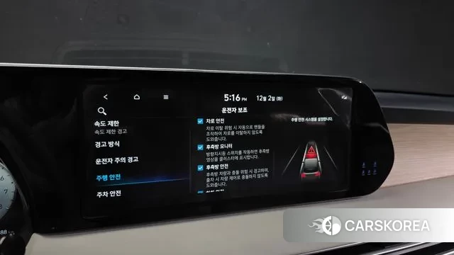 Hyundai The New Palisade id 3431614 из Кореи 8