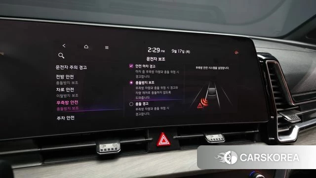 Kia Sportage 5th Generation Hybrid id 4871556 из Кореи 8