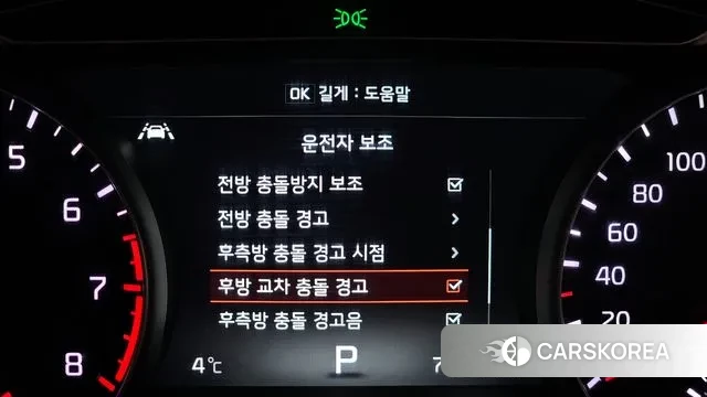 Kia Come New K7 id 3651916 из Кореи 8