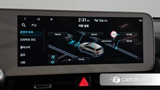 Hyundai Ionic 5 id 4863826 из Кореи 8
